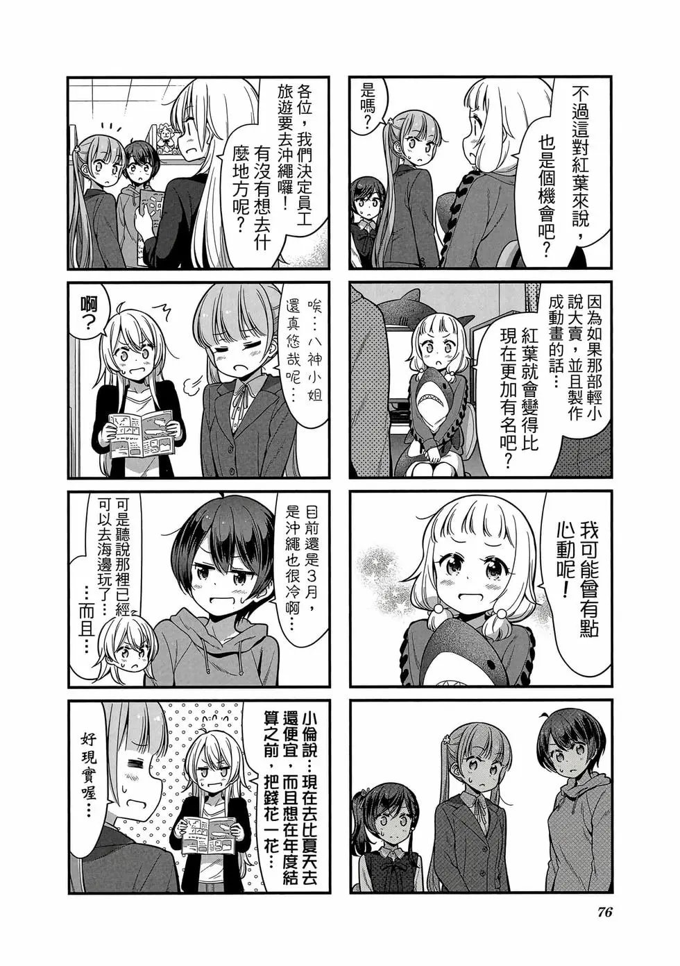 第10卷