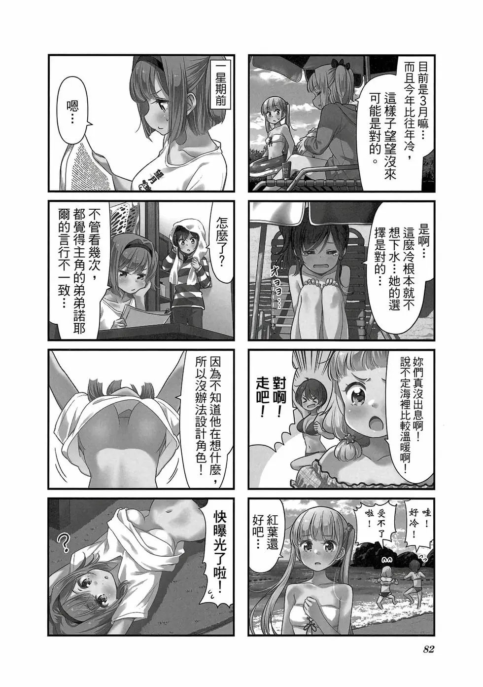 第10卷