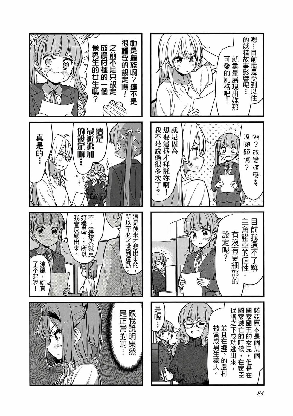 第10卷