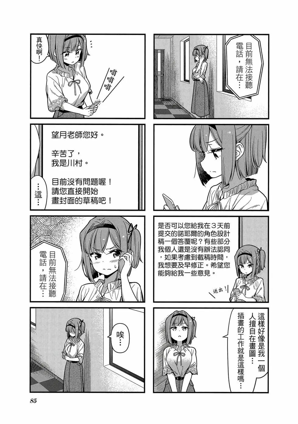 第10卷