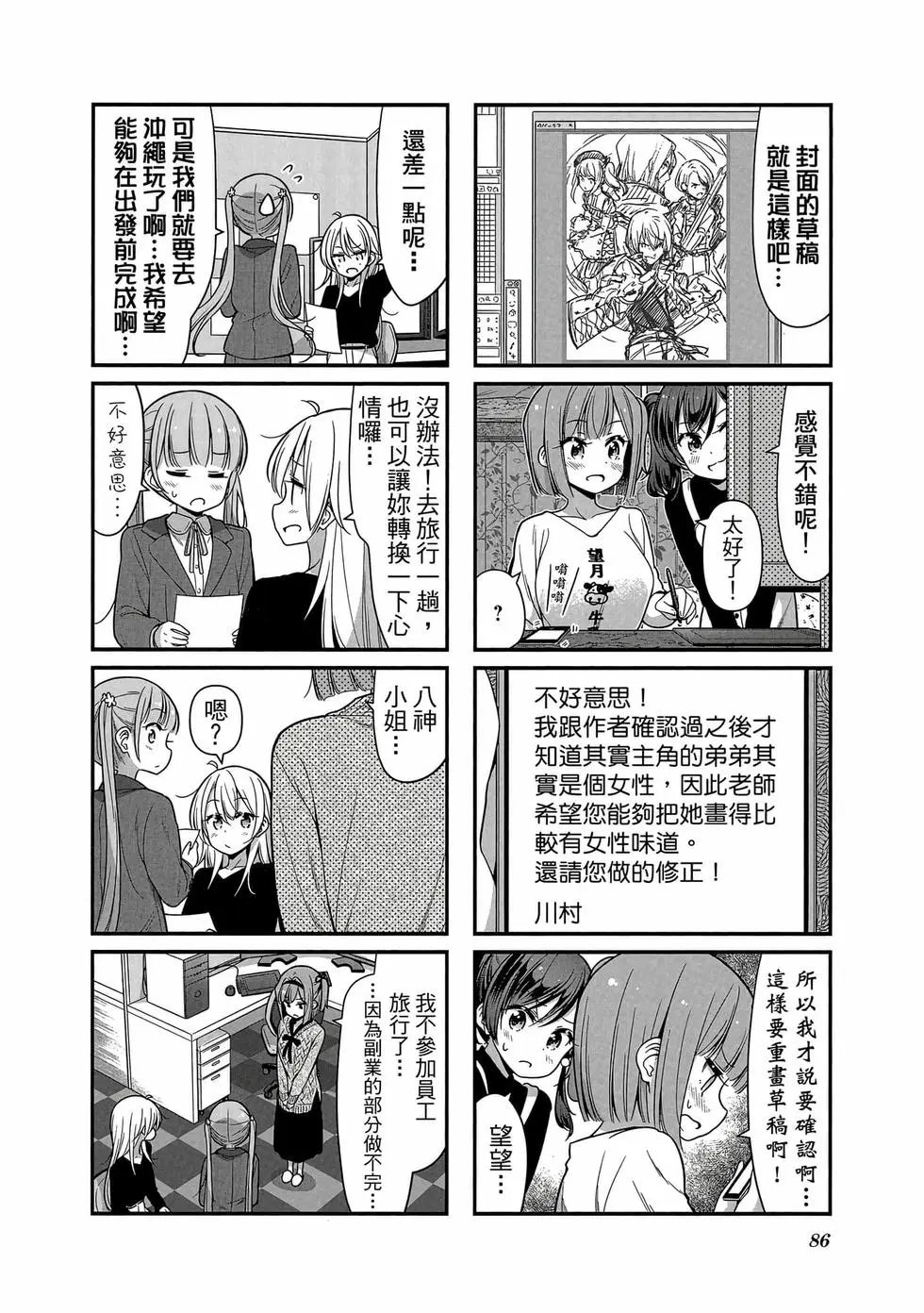 第10卷