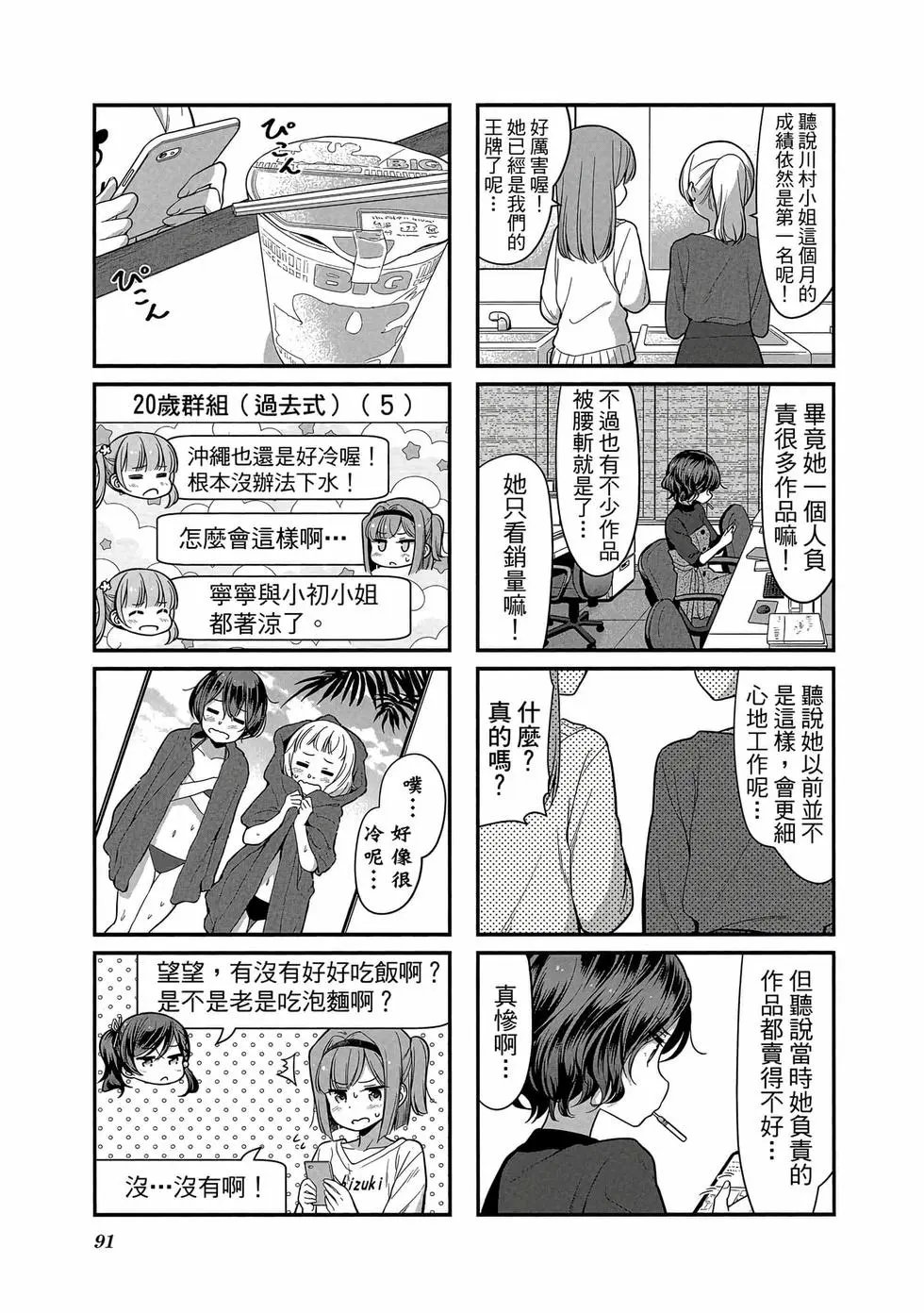 第10卷