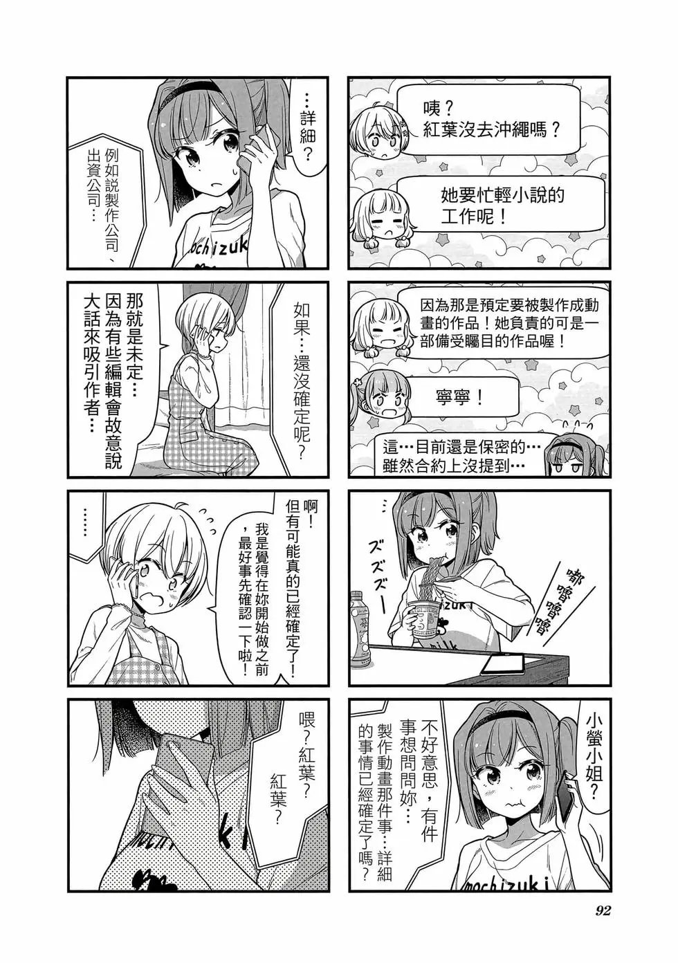 第10卷