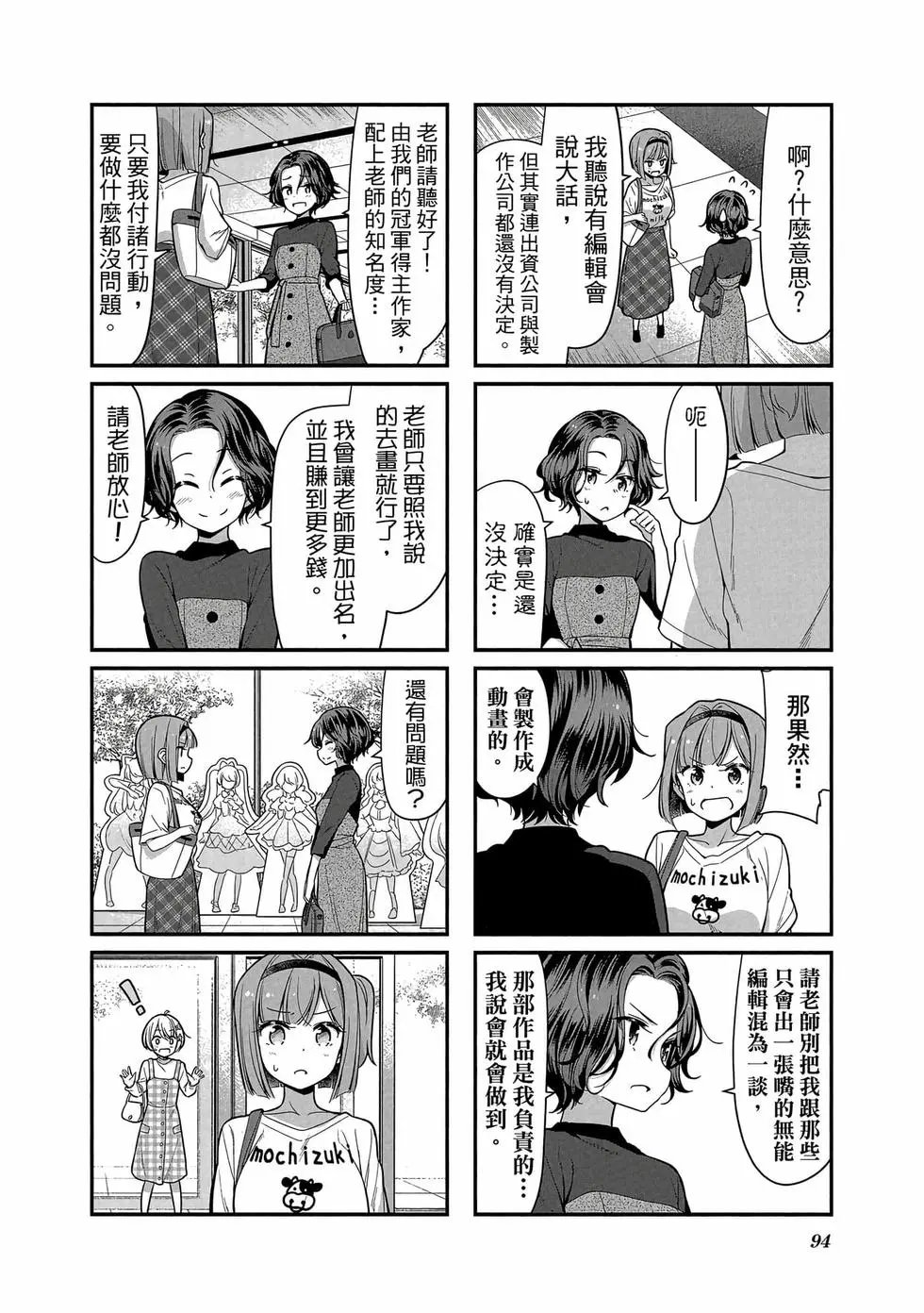 第10卷
