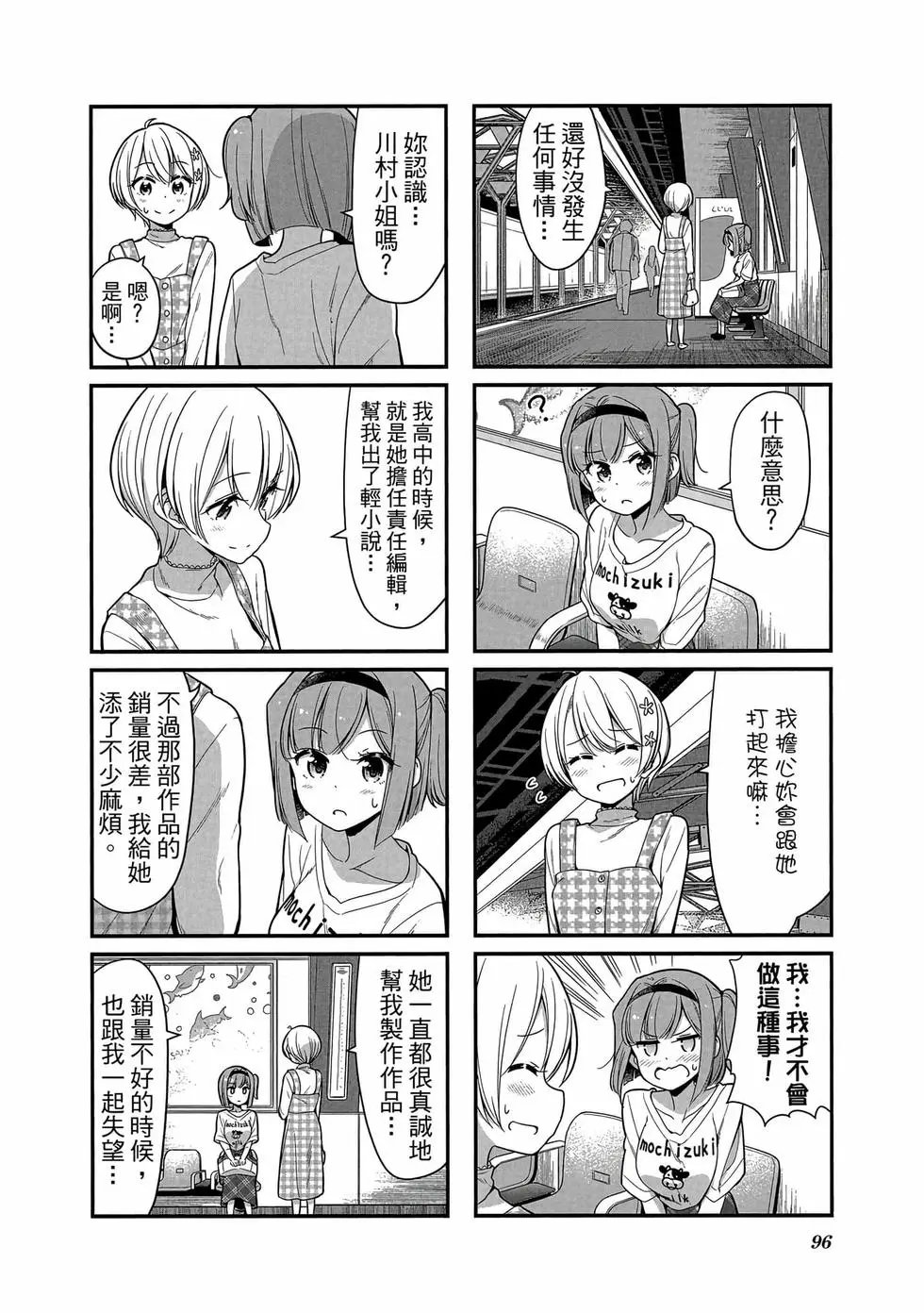 第10卷