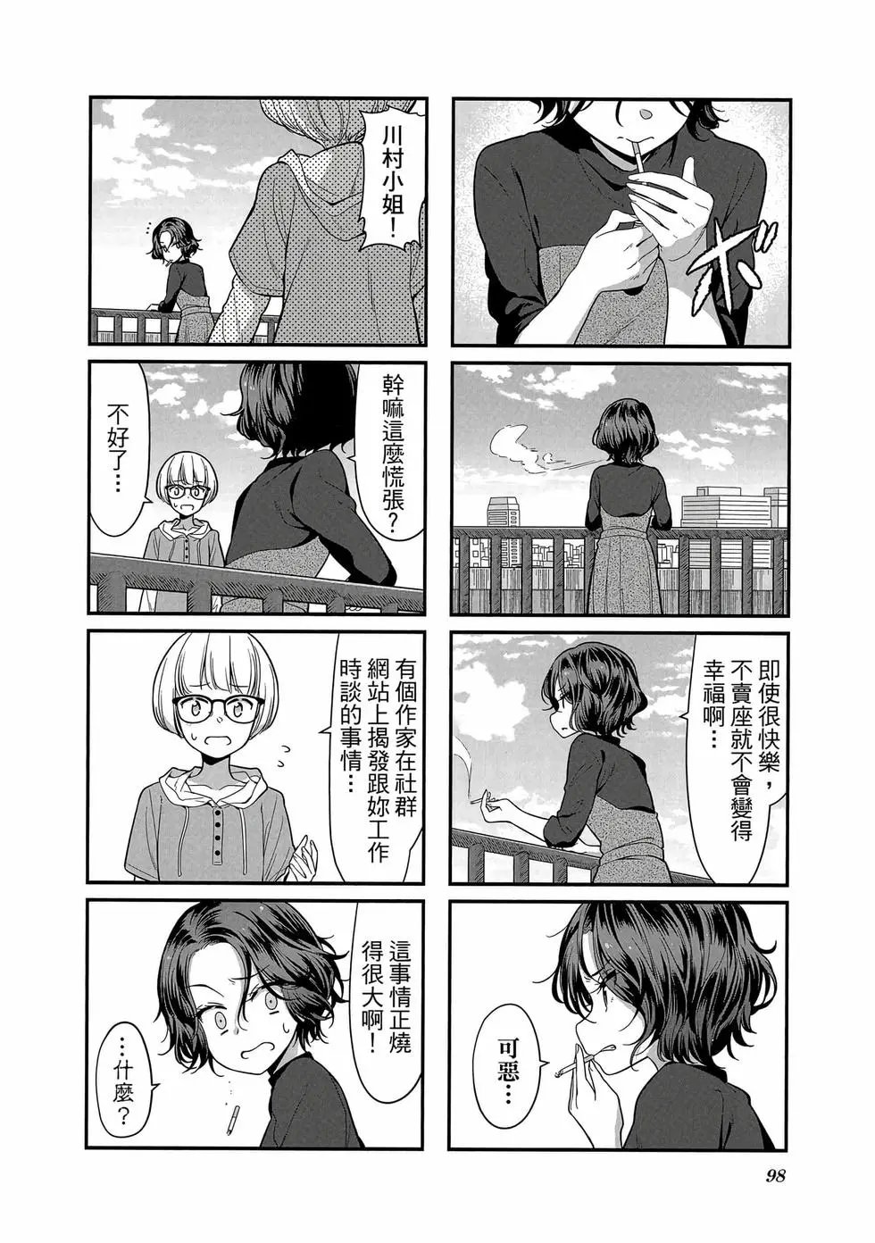 第10卷