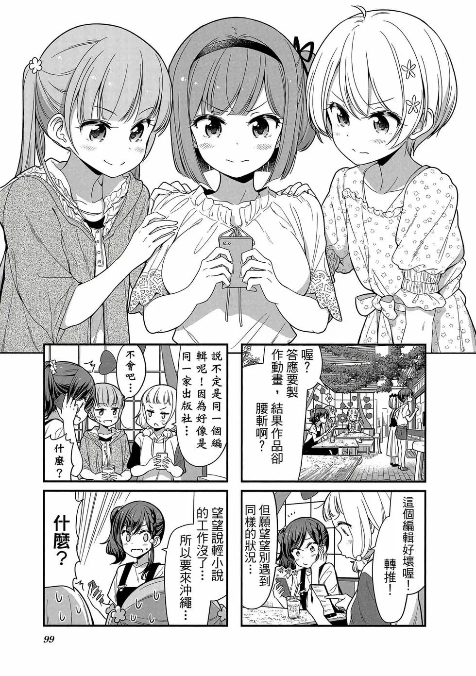 第10卷