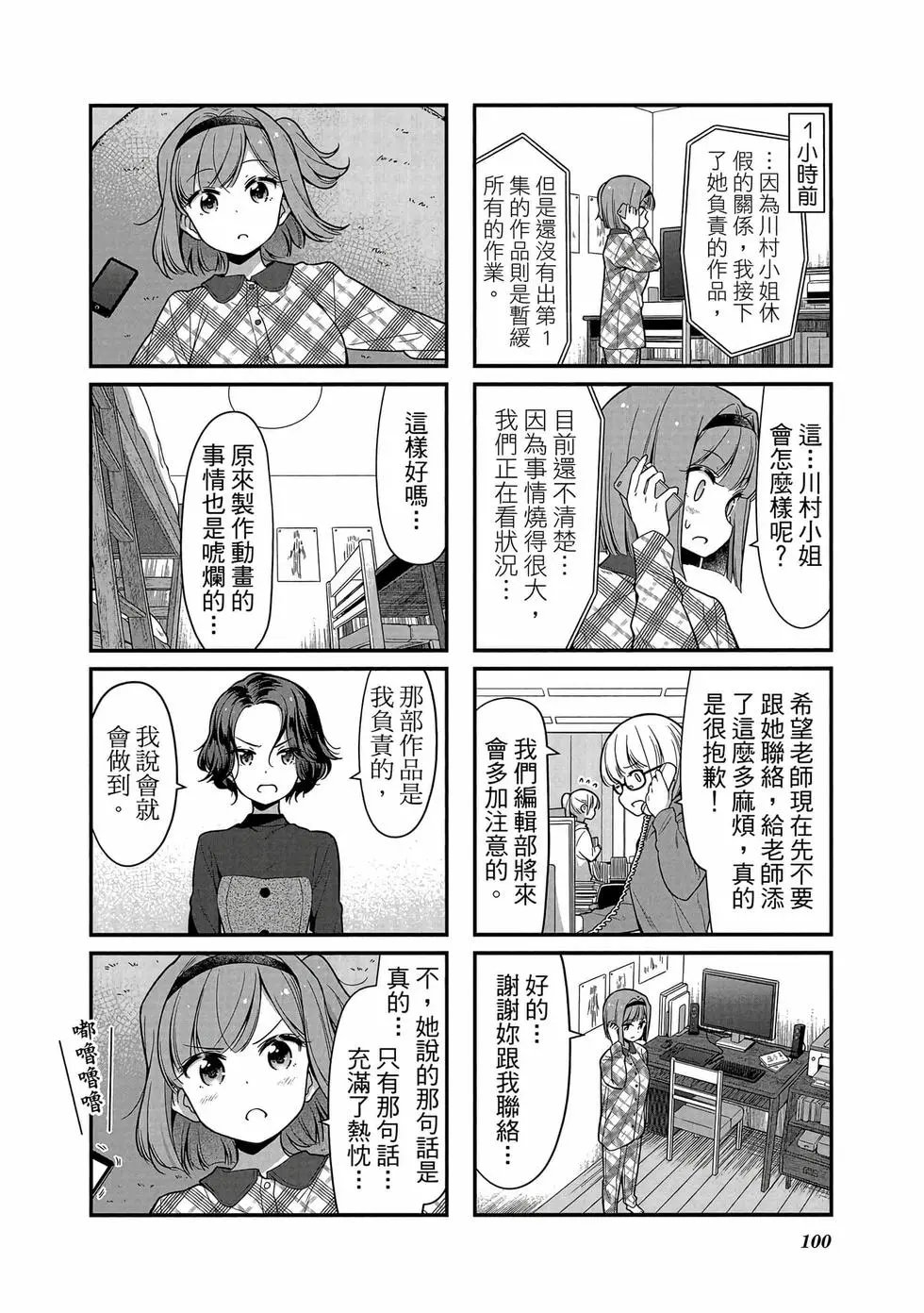 第10卷