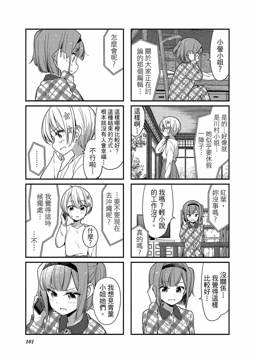 第10卷