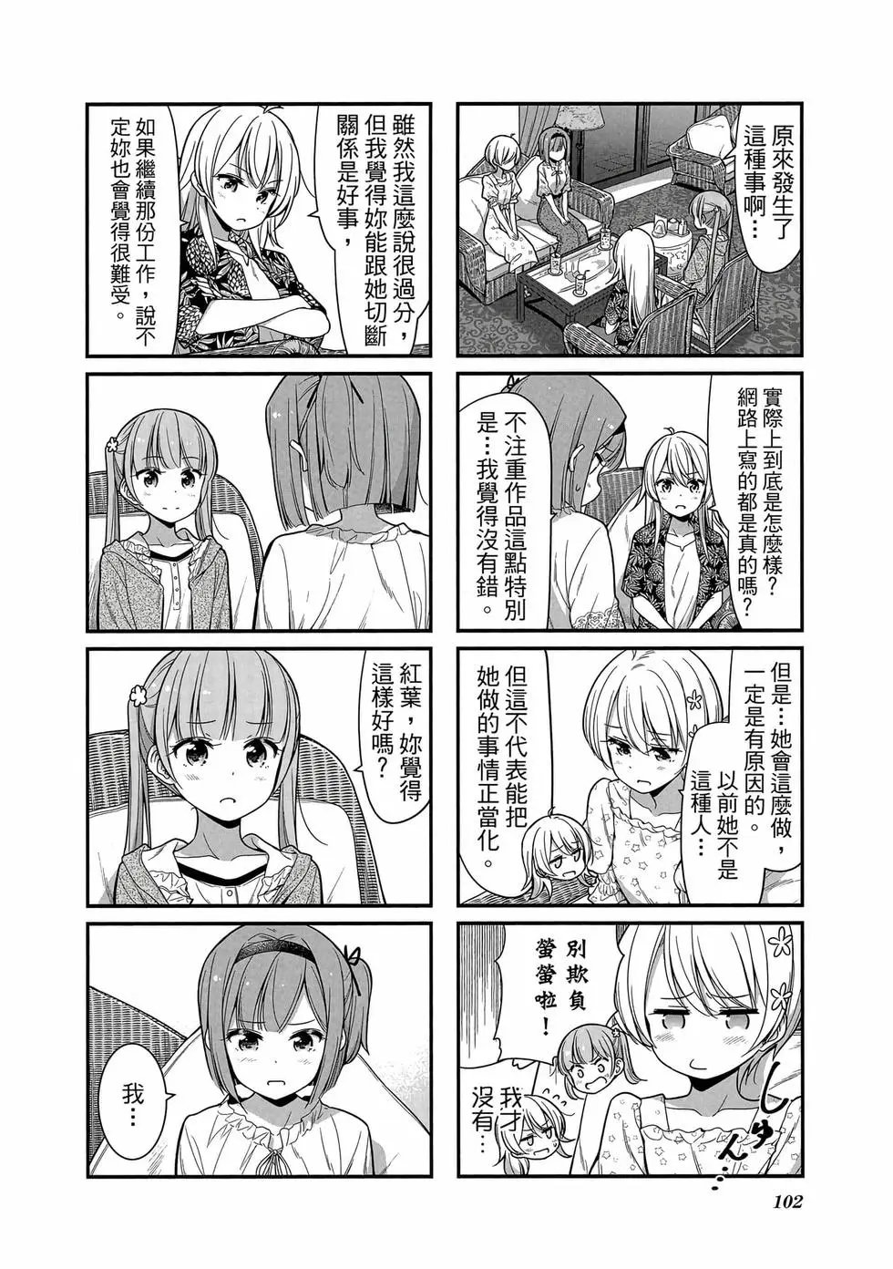 第10卷