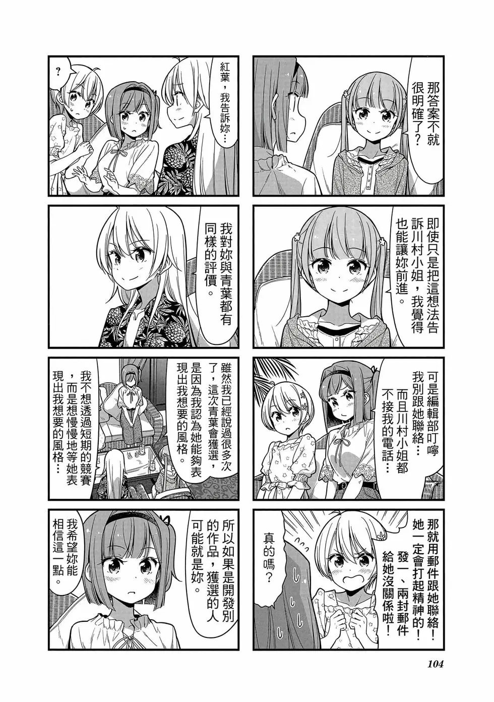 第10卷