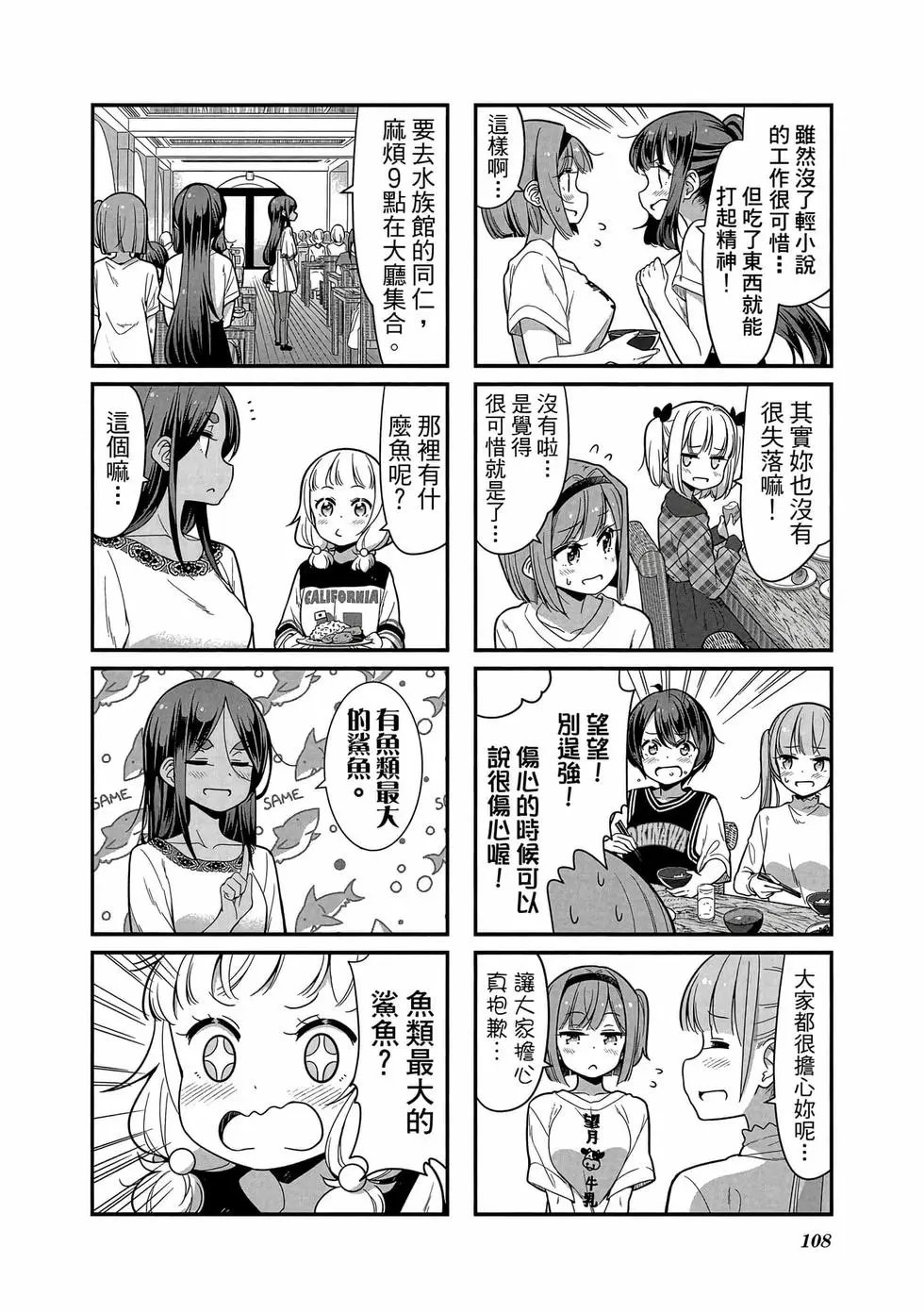 第10卷