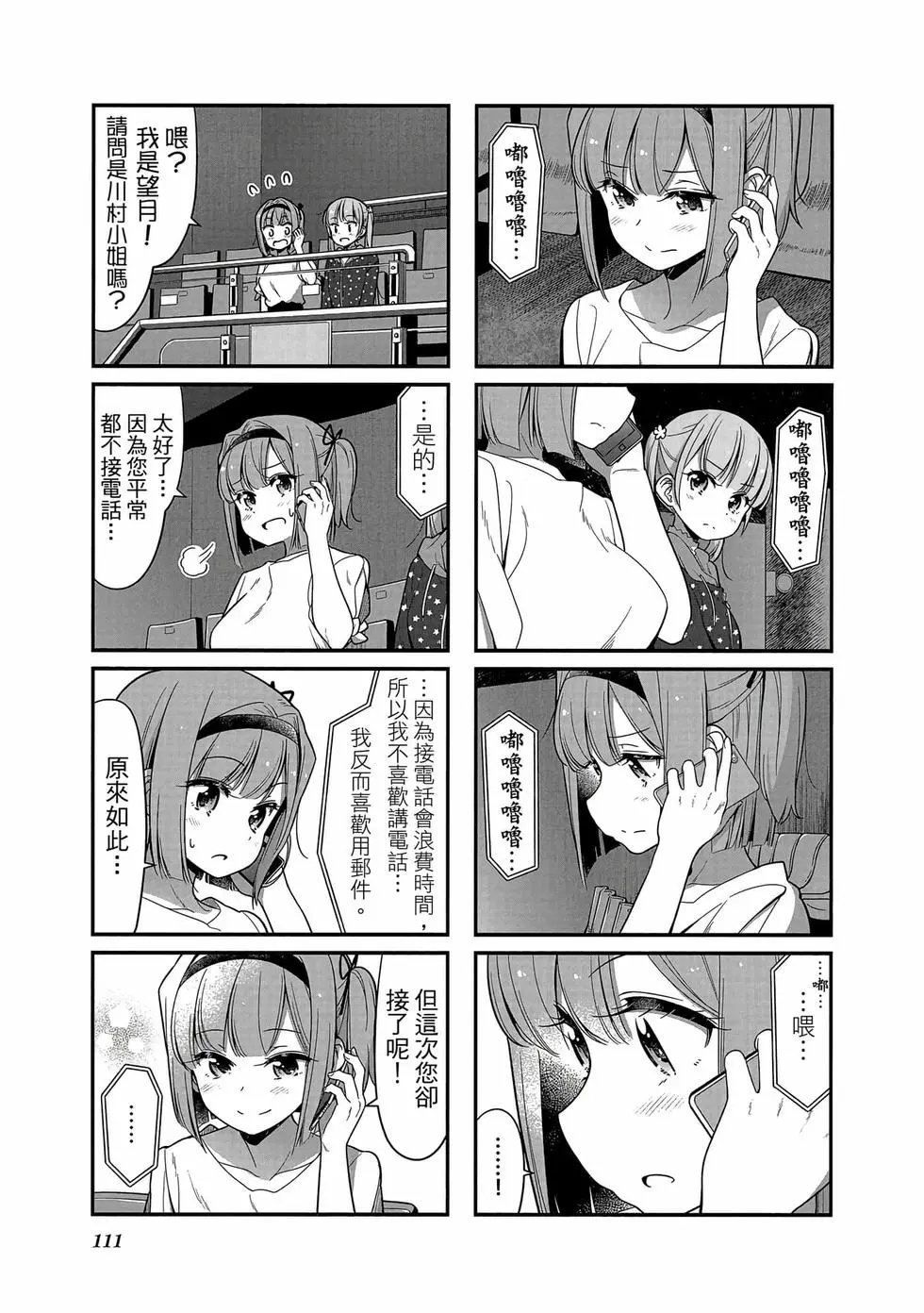 第10卷