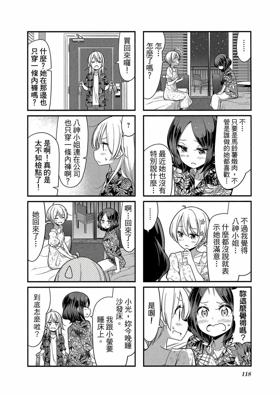 第10卷
