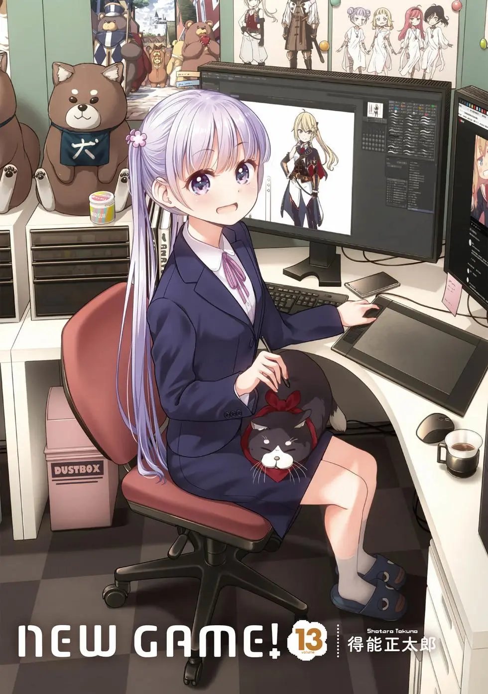 第13卷