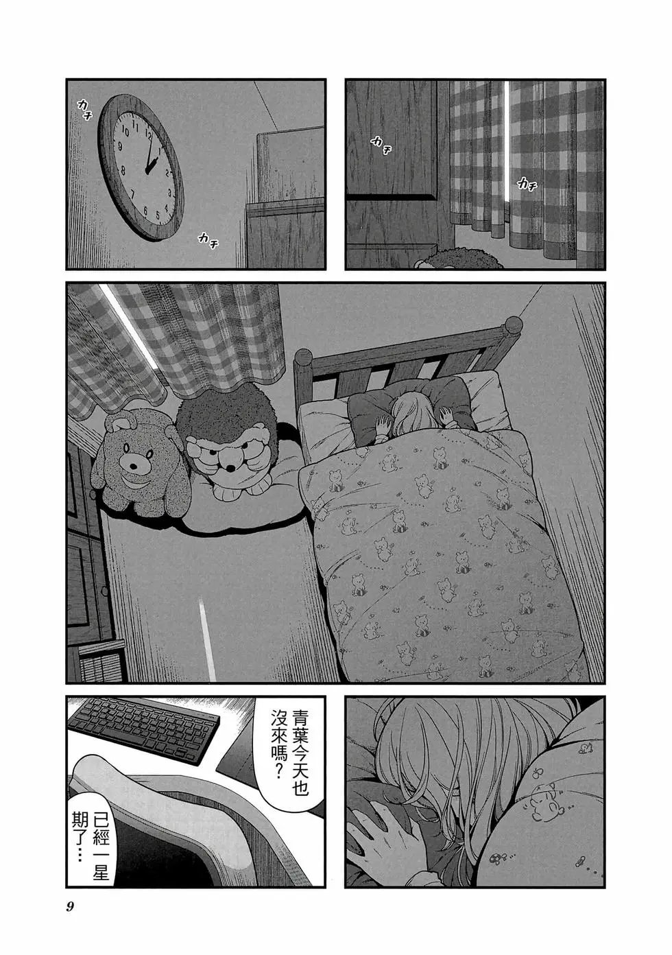 第13卷