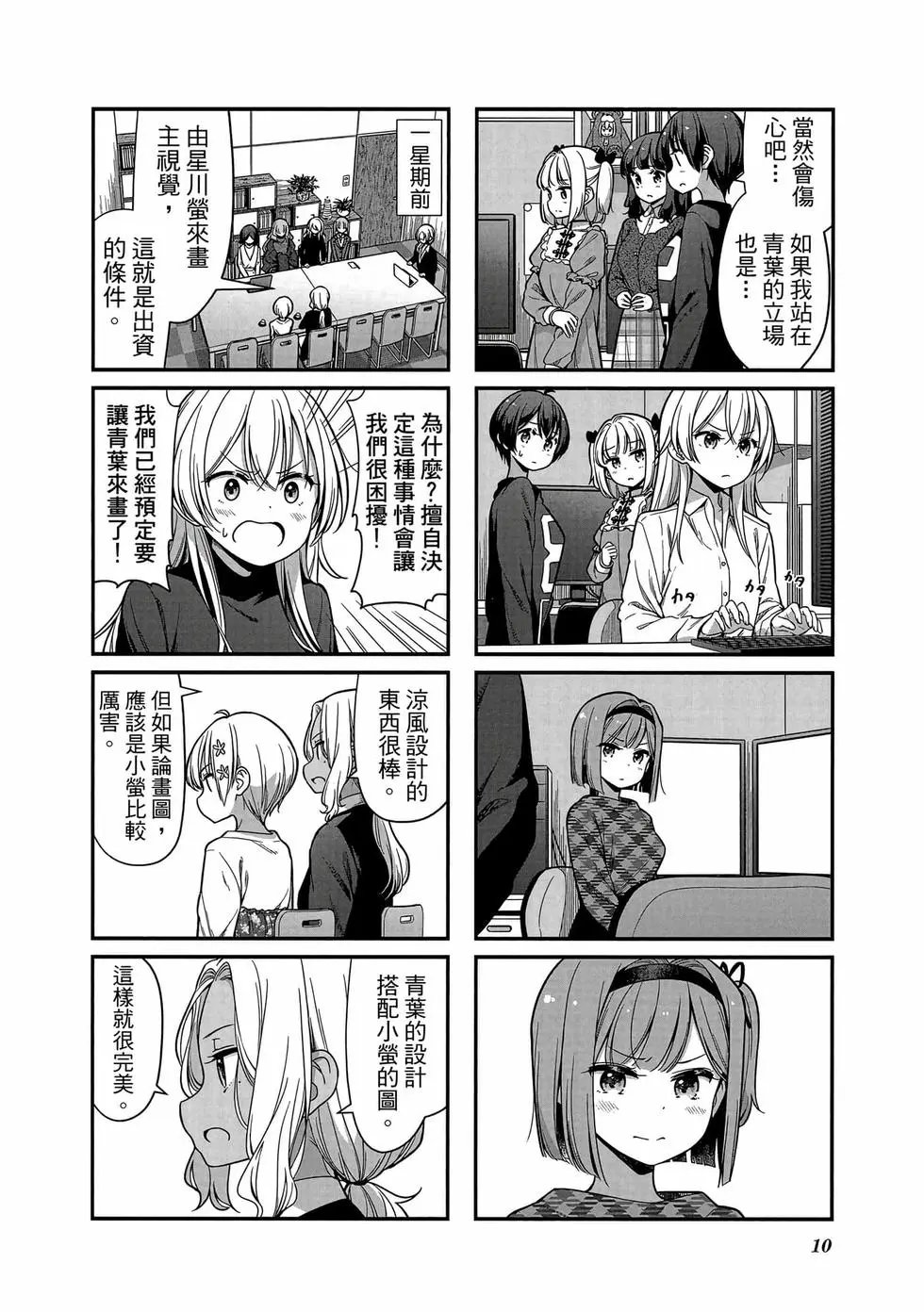 第13卷