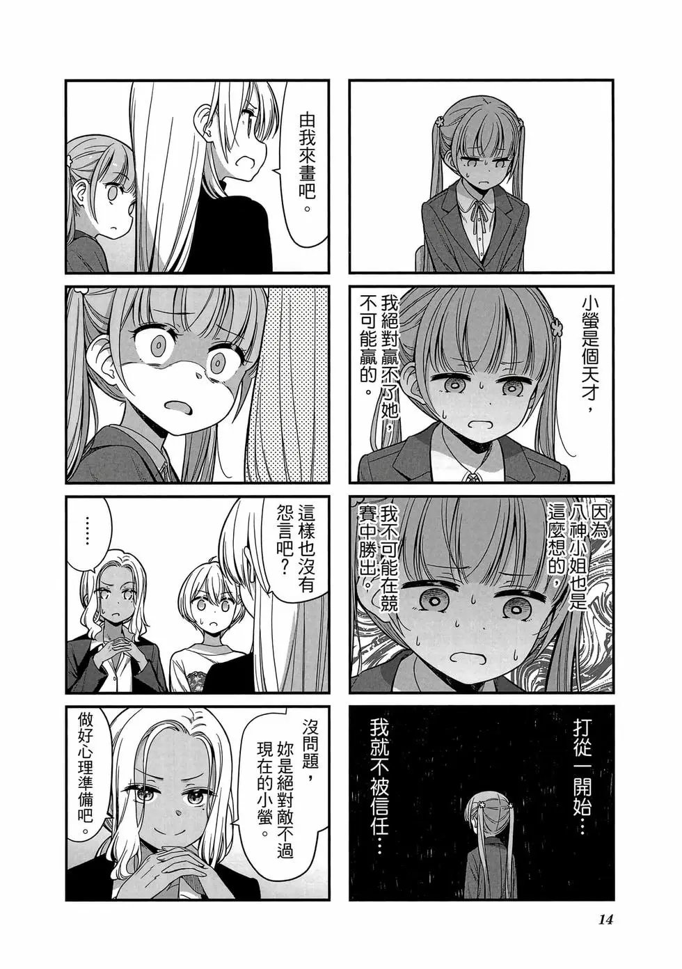 第13卷