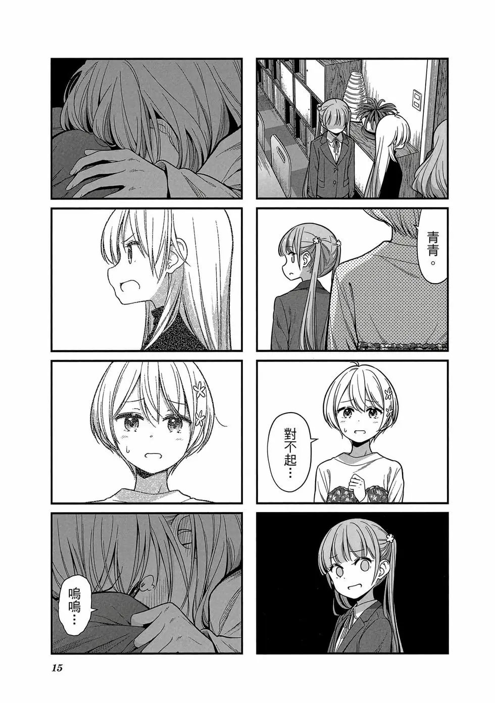 第13卷