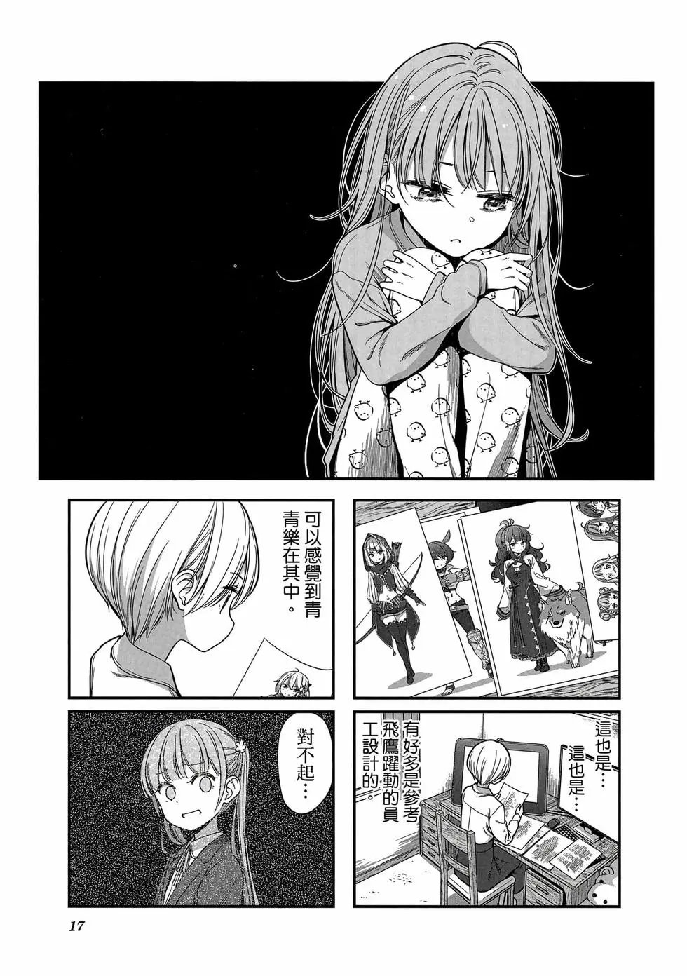第13卷