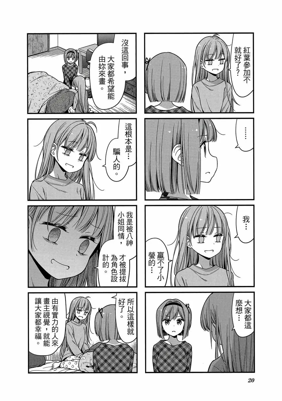 第13卷