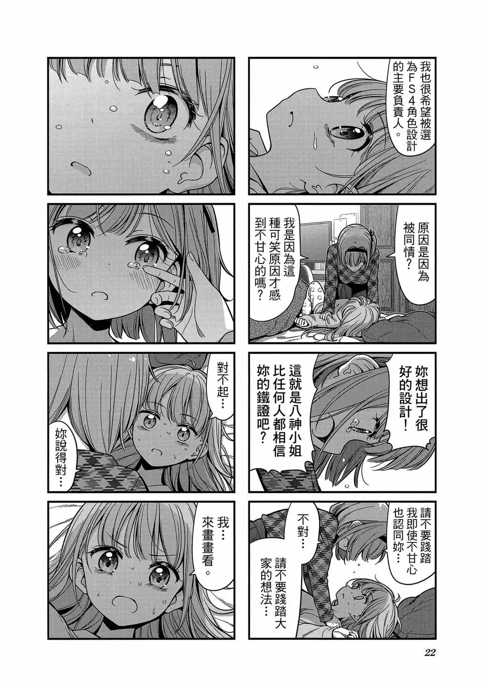 第13卷