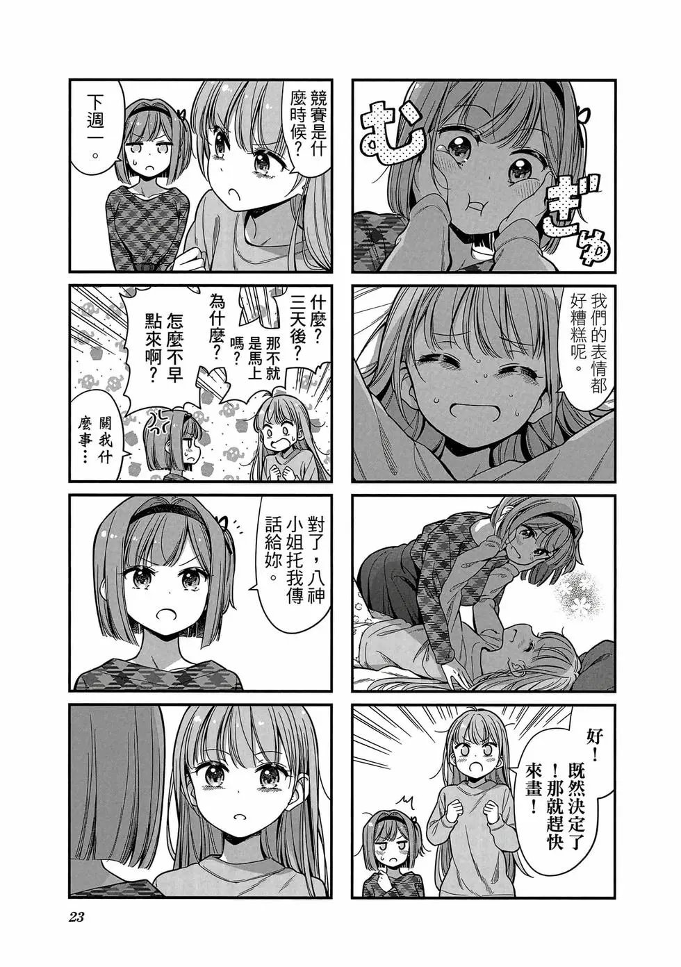 第13卷