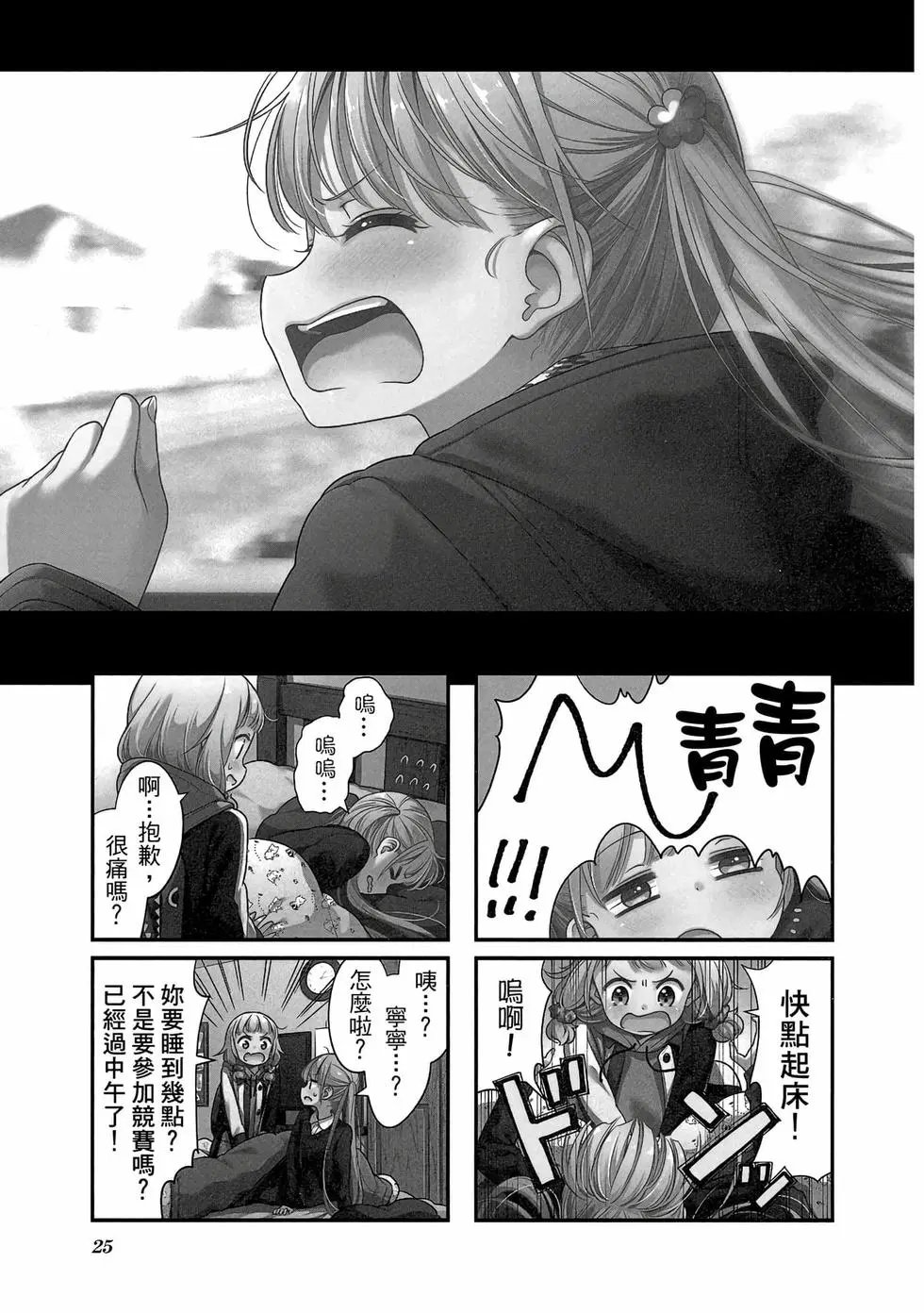 第13卷