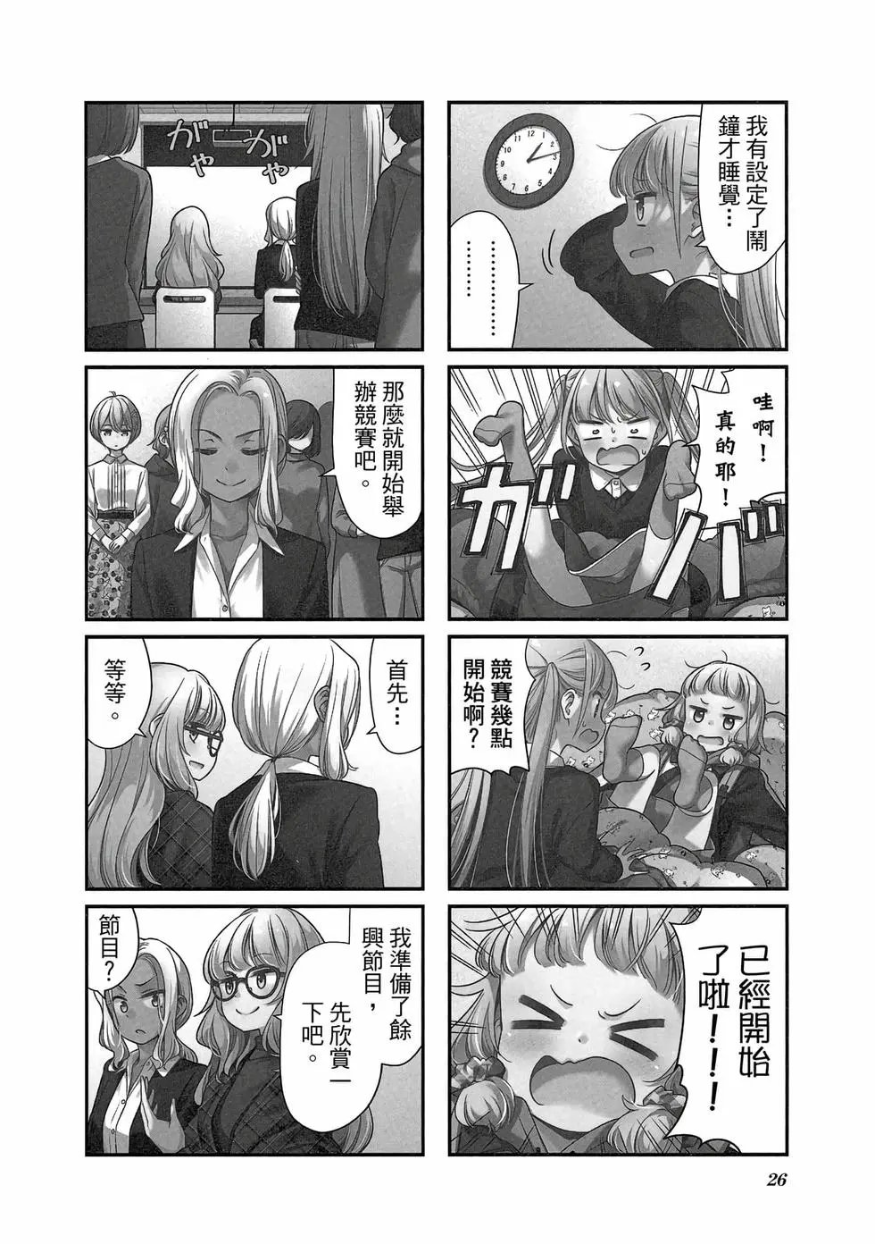 第13卷