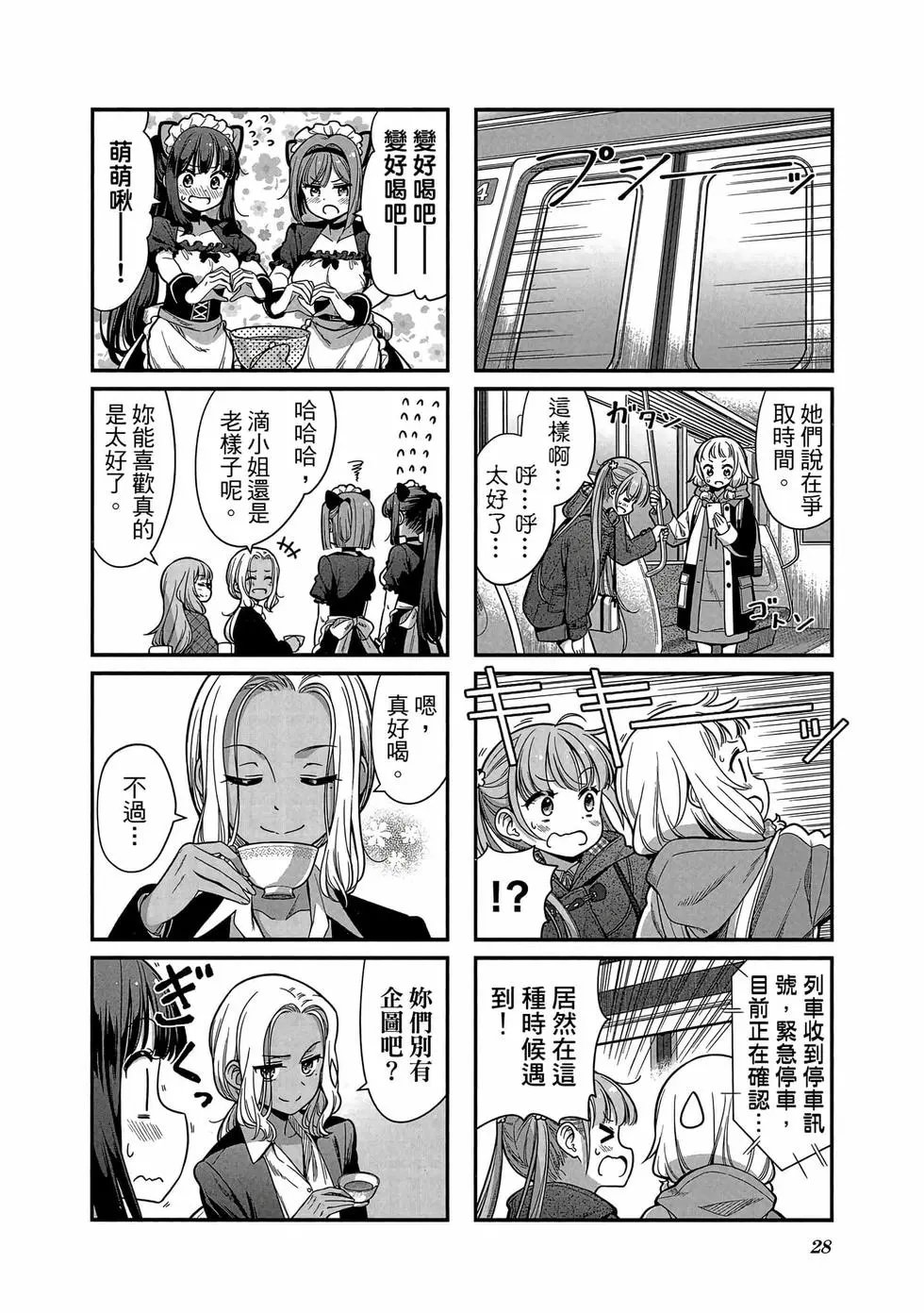 第13卷
