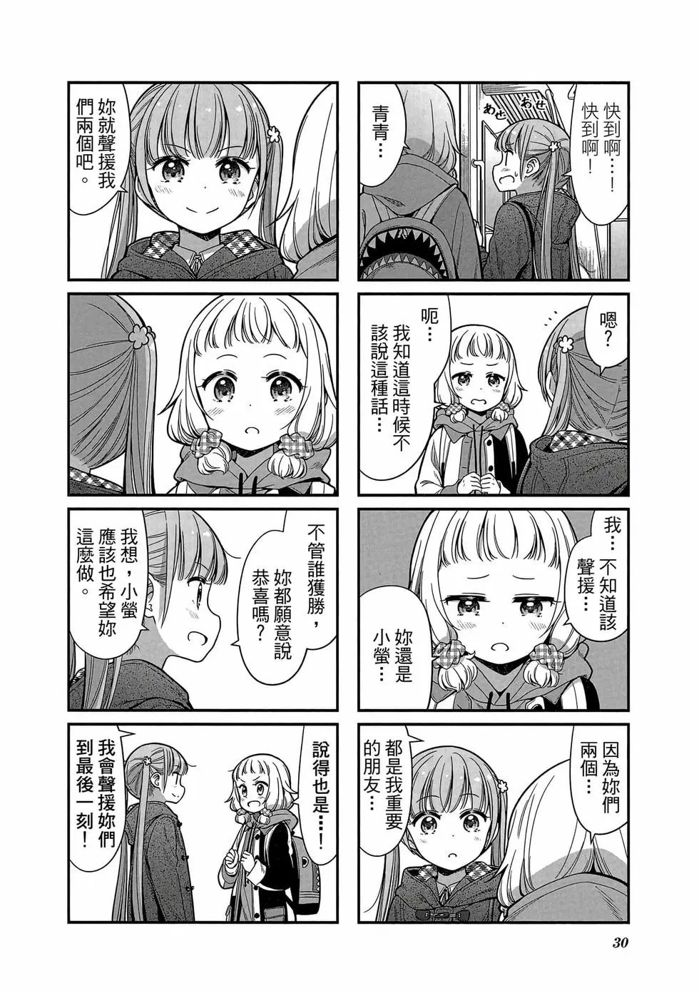 第13卷