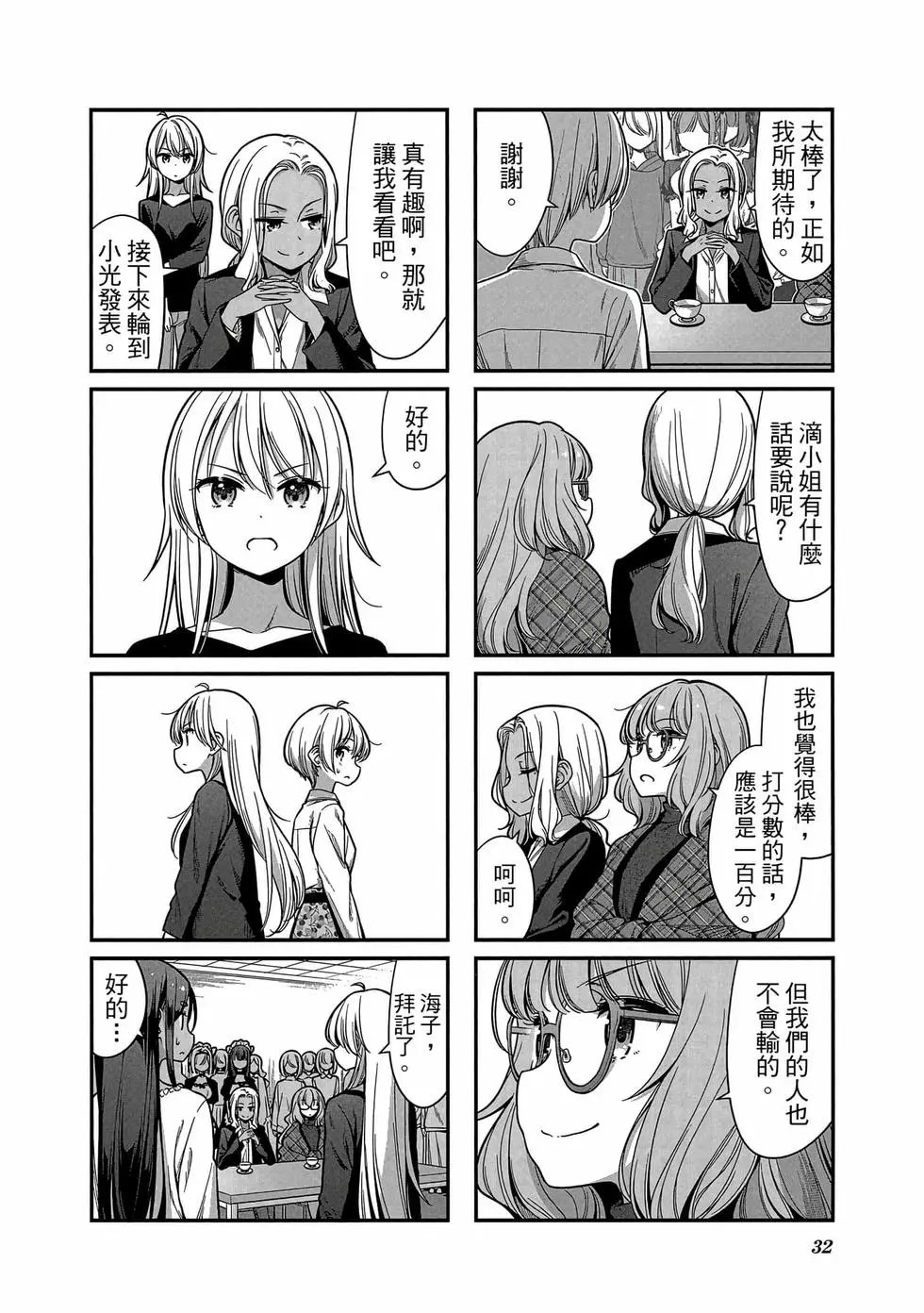 第13卷