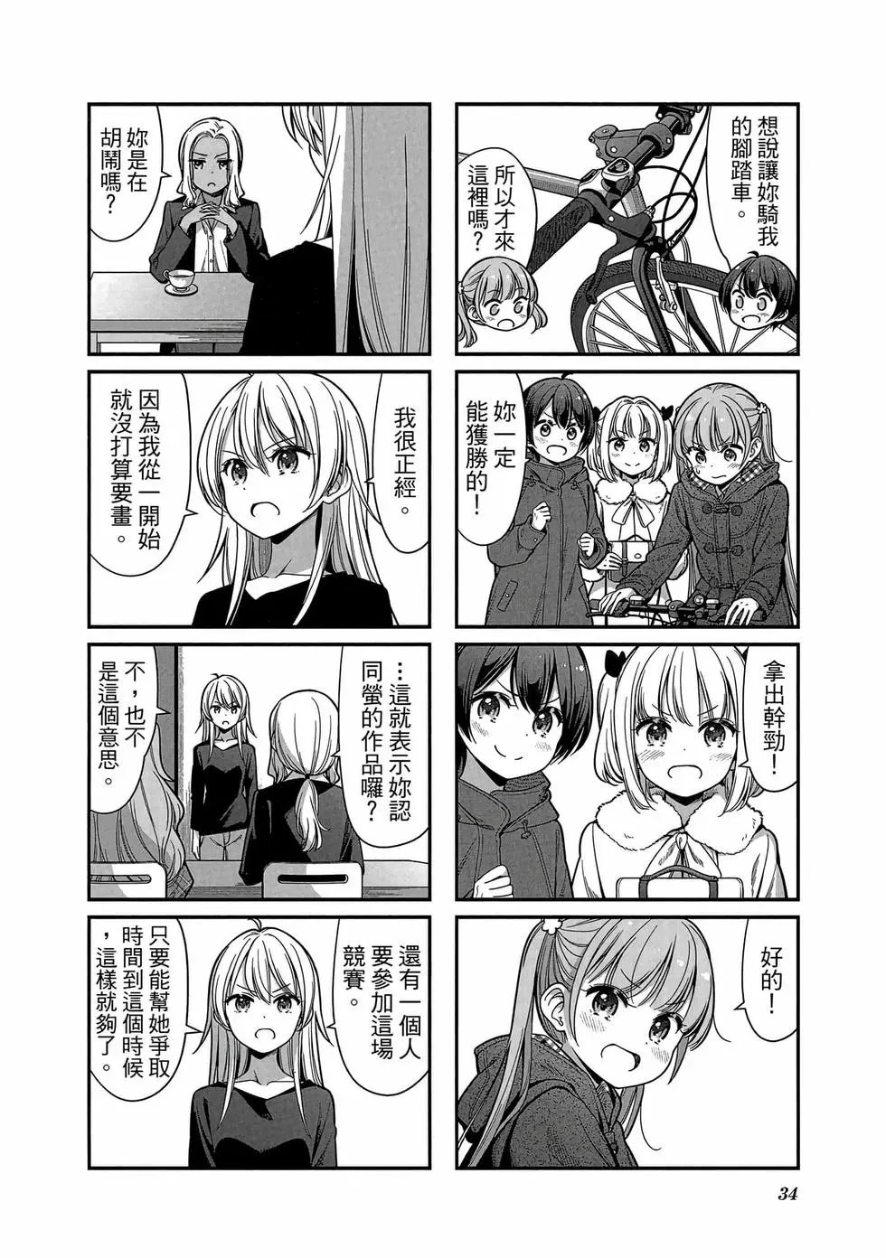 第13卷