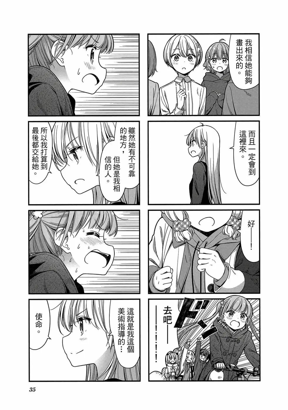 第13卷