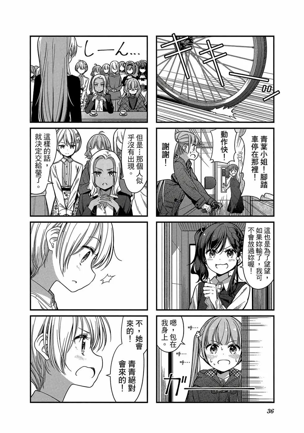 第13卷
