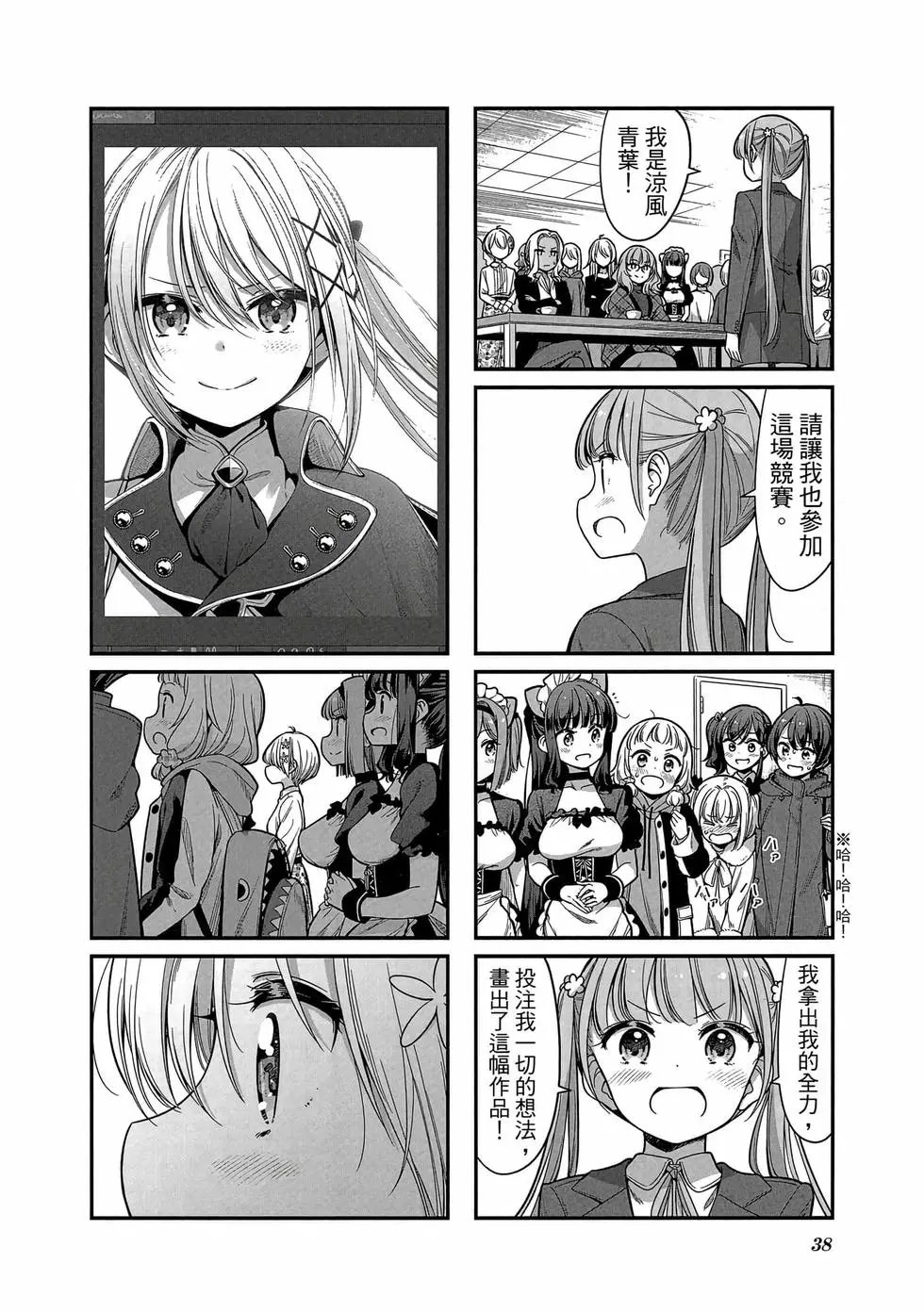 第13卷