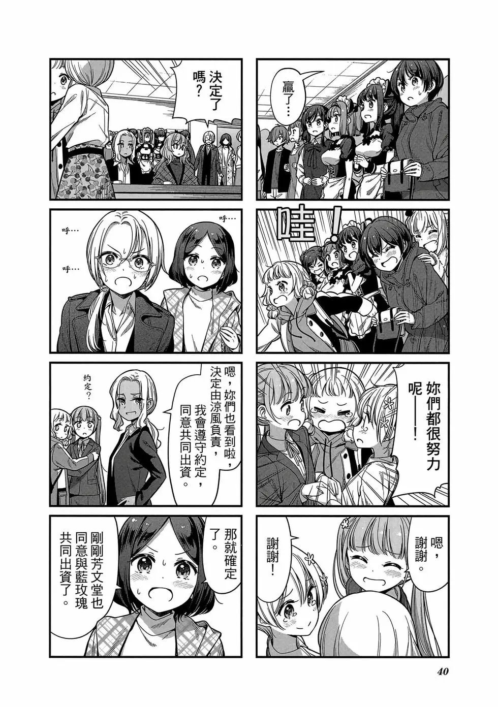 第13卷