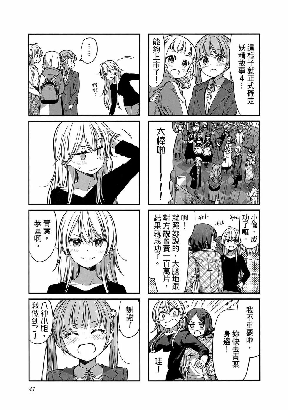 第13卷