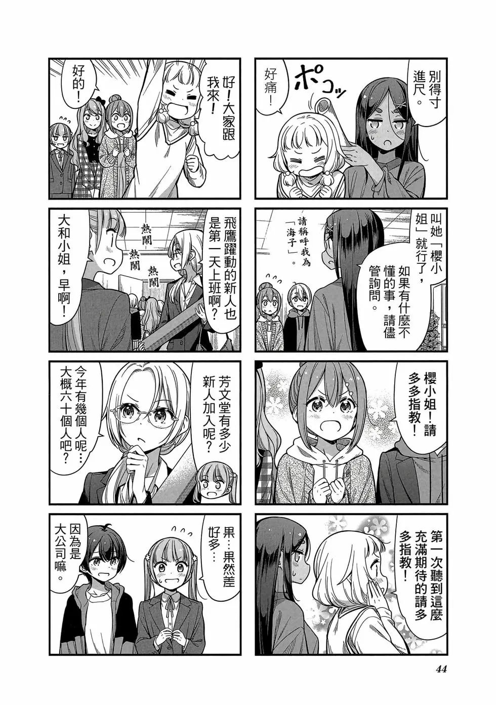 第13卷