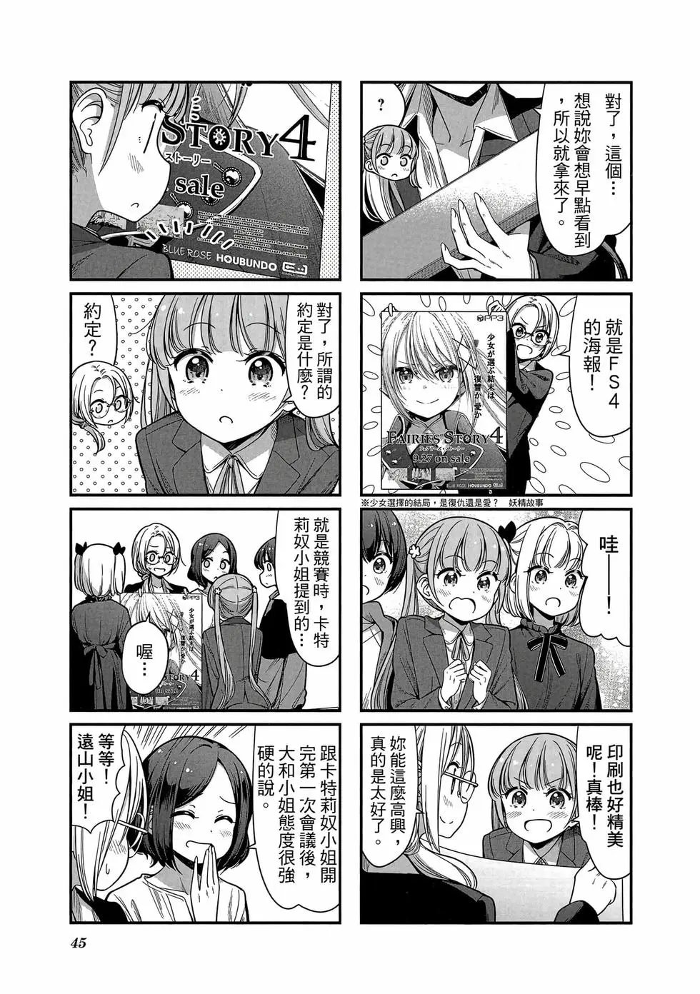 第13卷