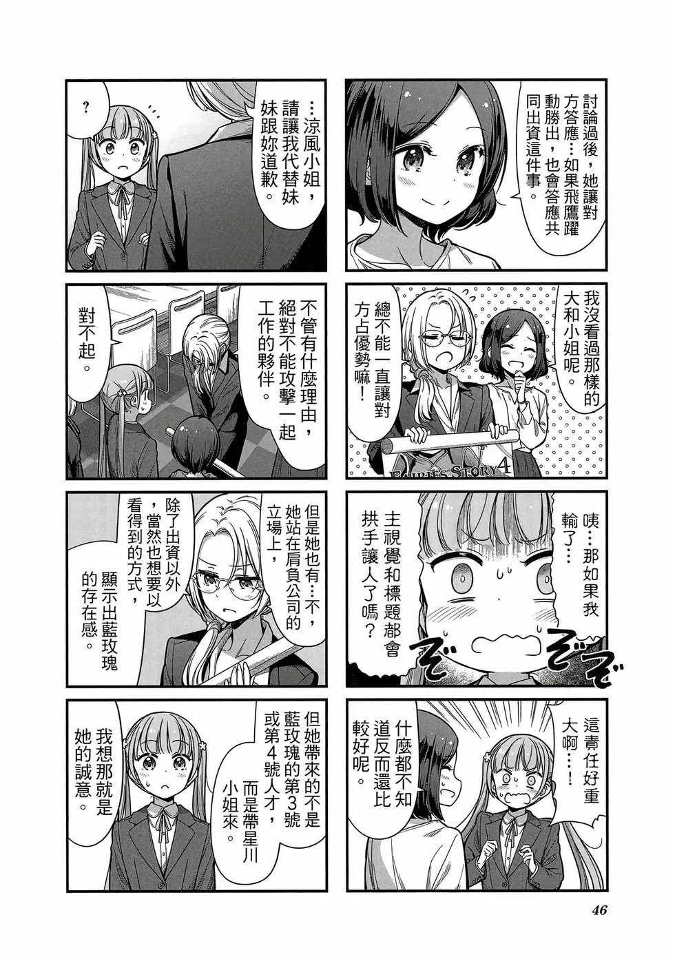 第13卷