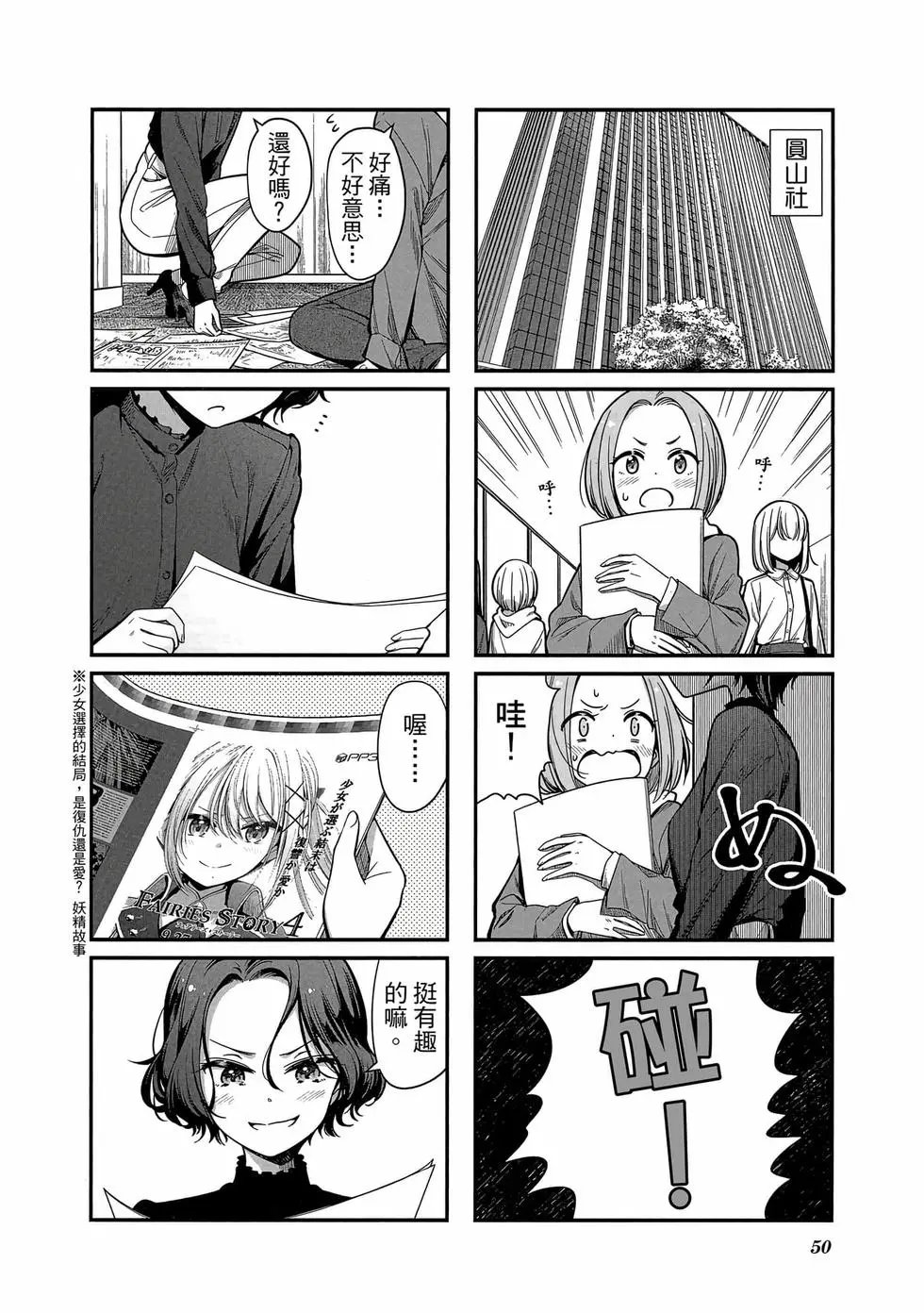 第13卷