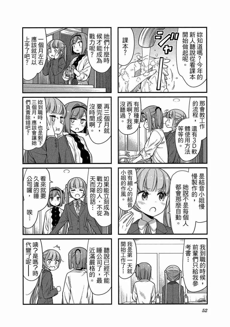 第13卷