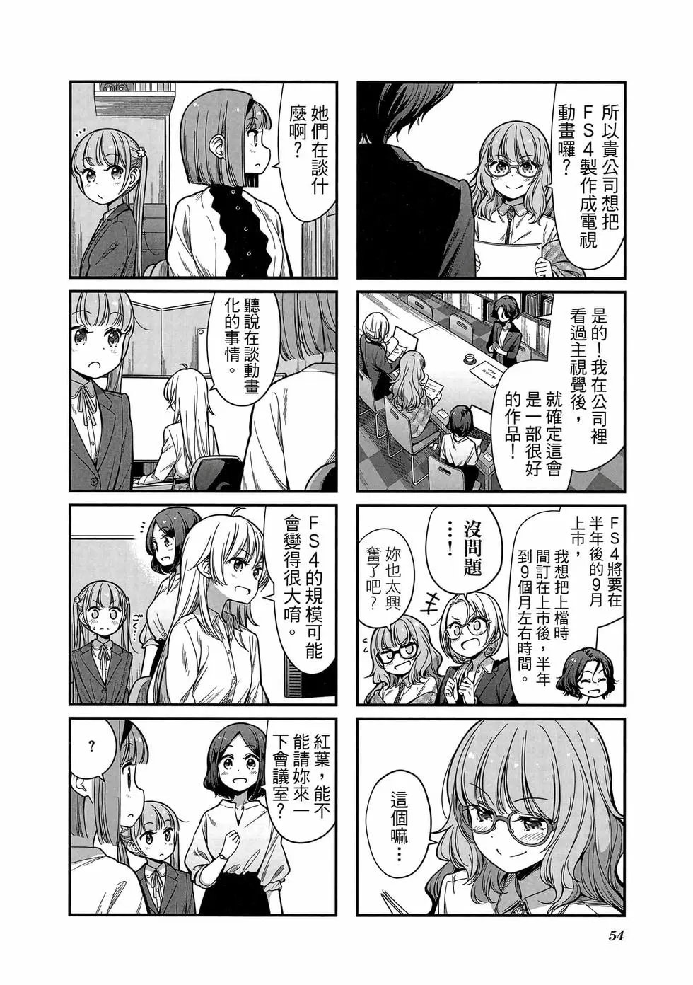 第13卷