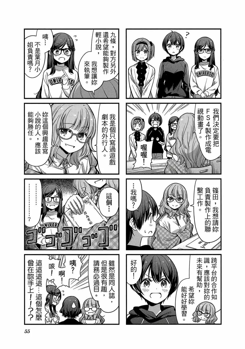 第13卷