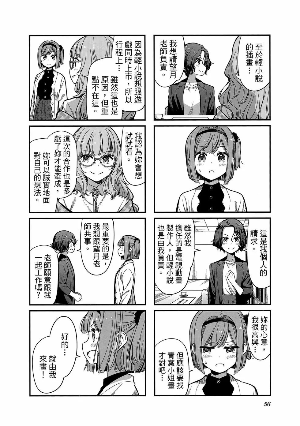 第13卷