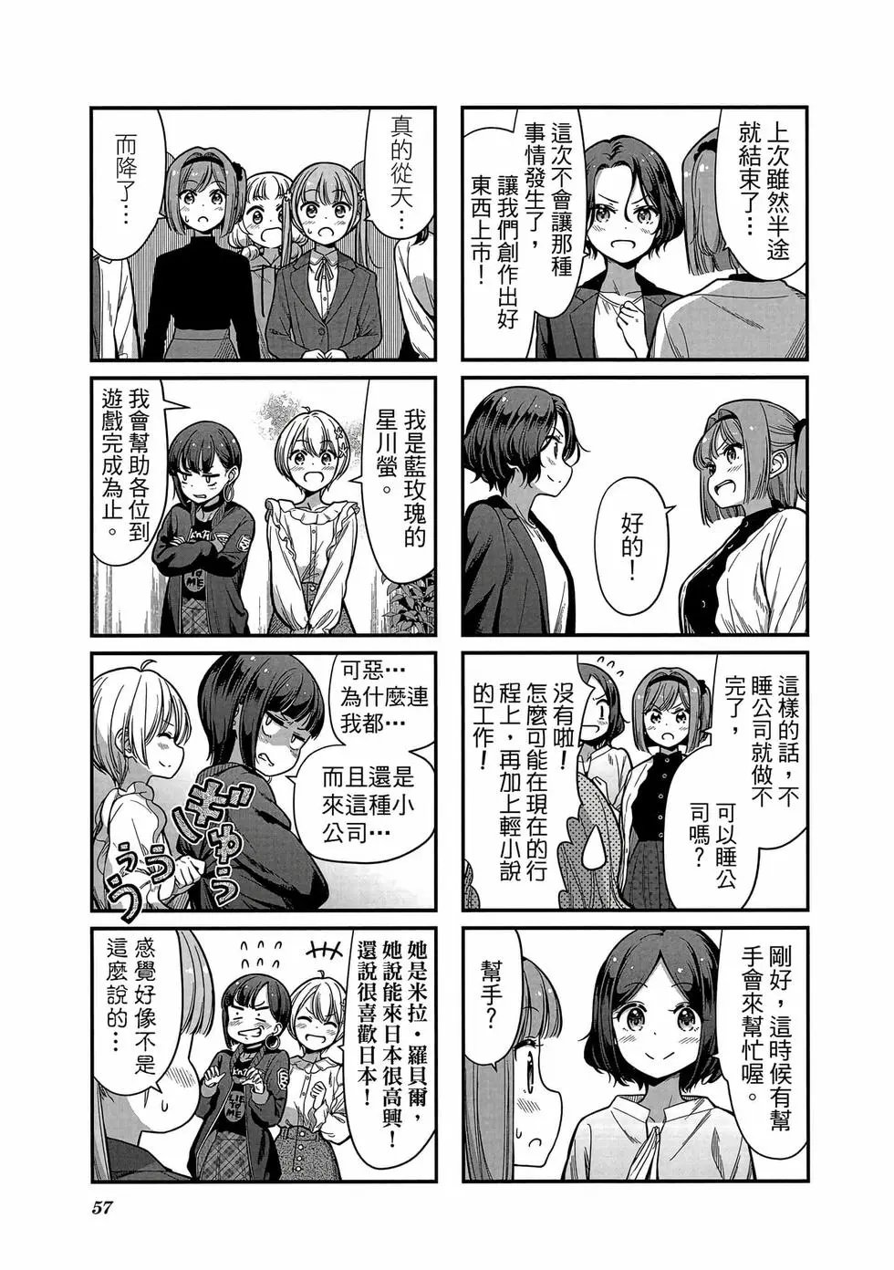 第13卷