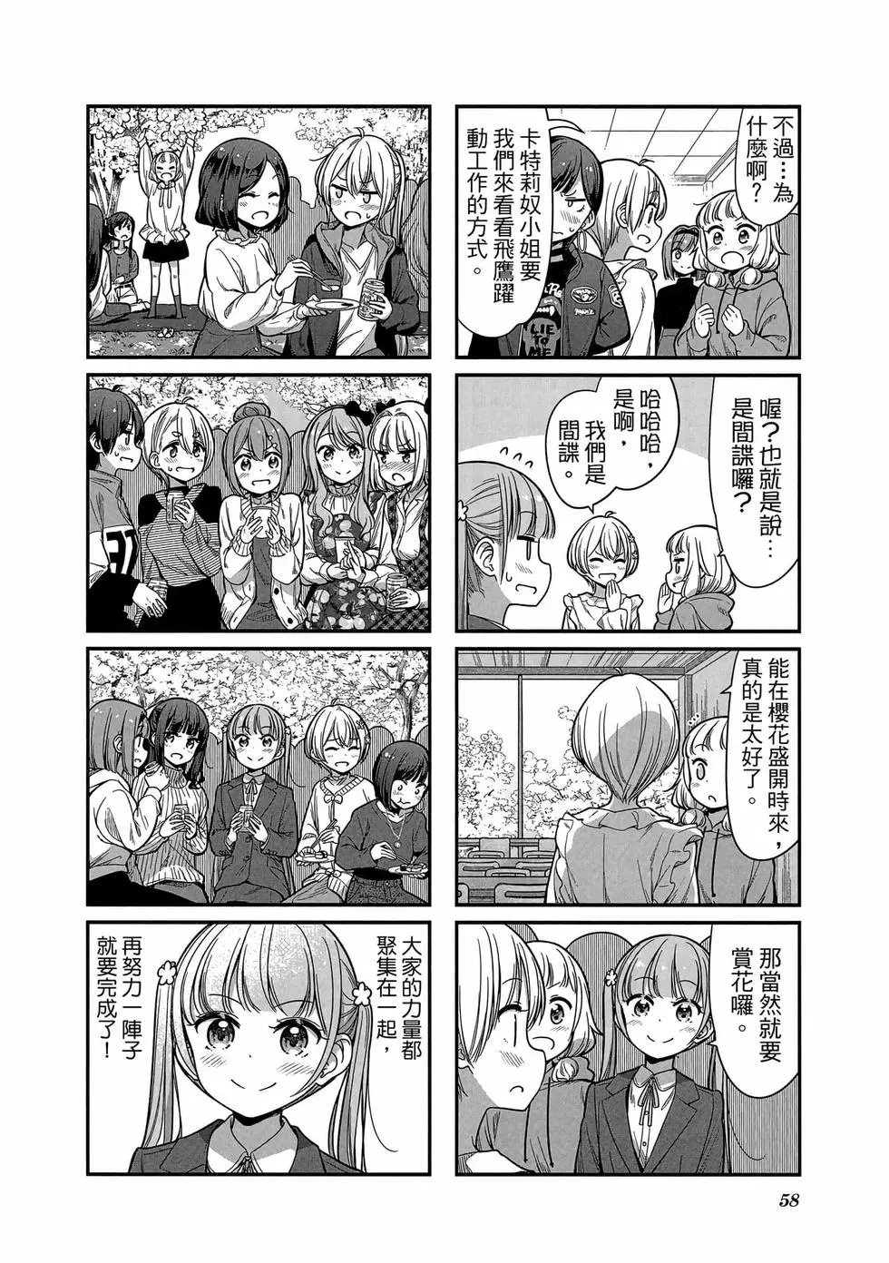 第13卷