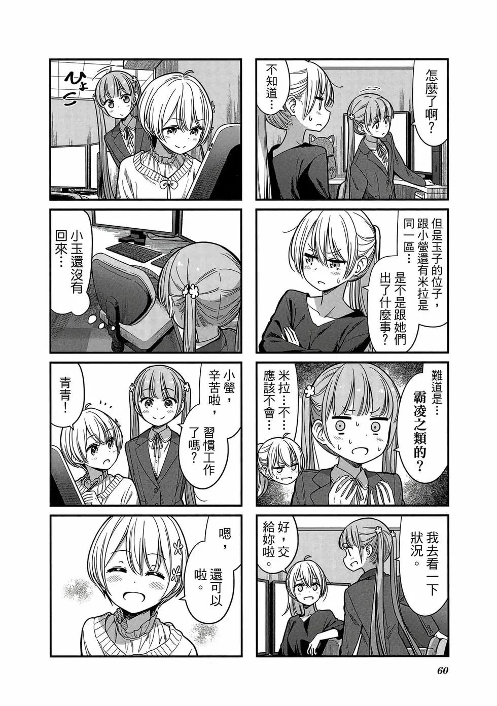 第13卷