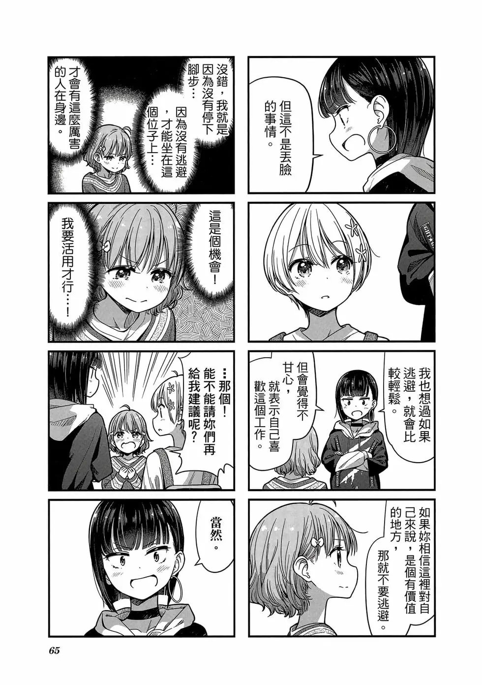 第13卷